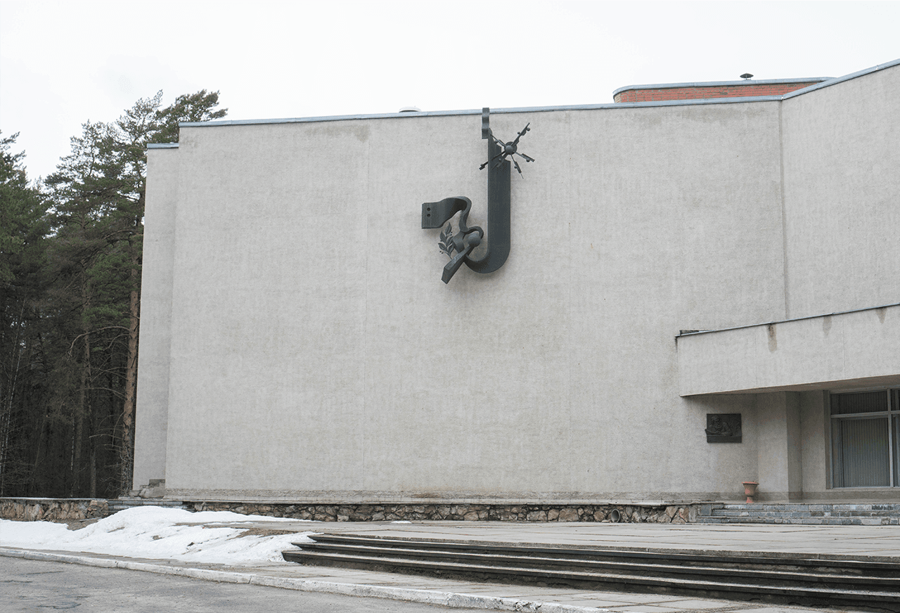 Металлическая скульптура на фасаде Теоркорпуса ИФВЭ «Гармония физики и живой природы», автор Николай Станиславский, г. Протвино.