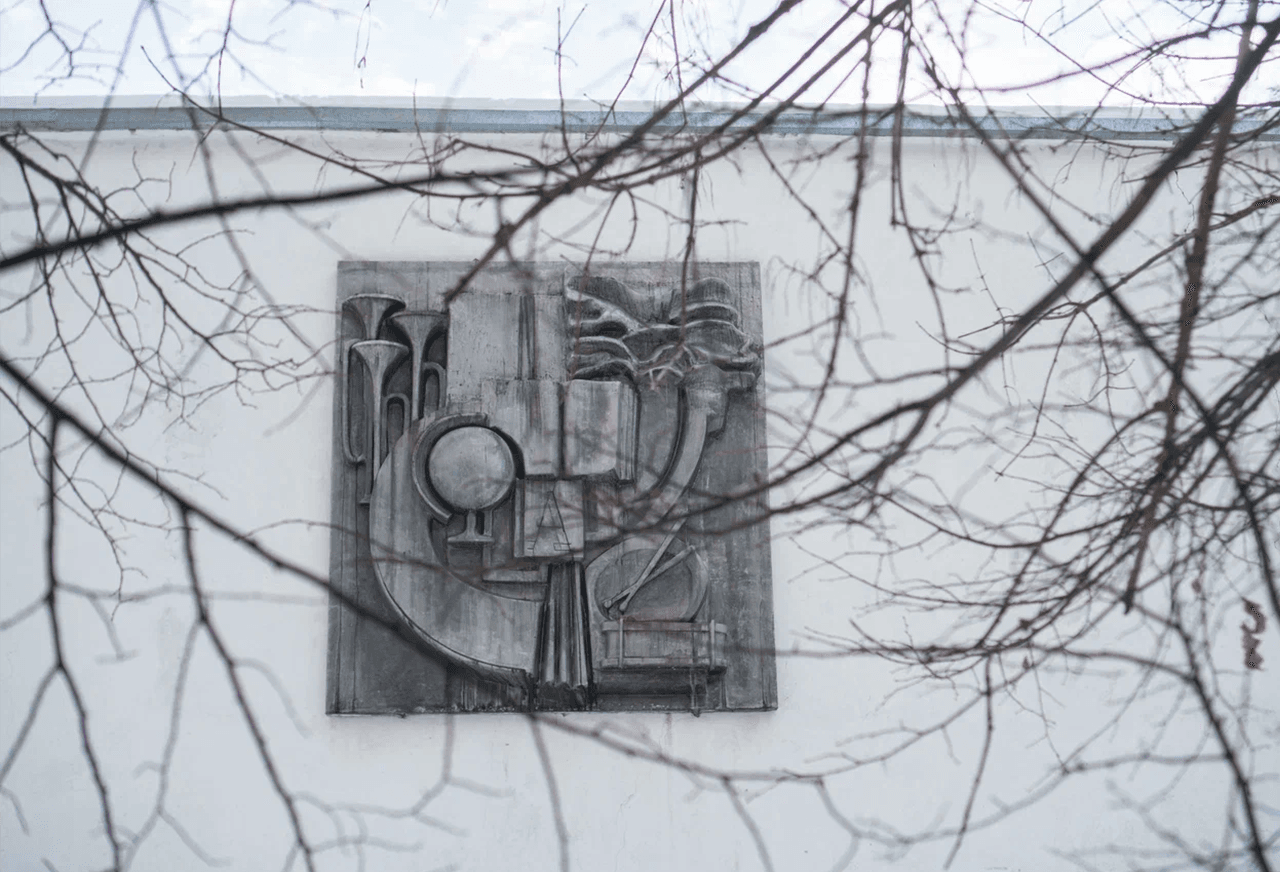 Барельеф на фасаде Лицея №2, г. Протвино.